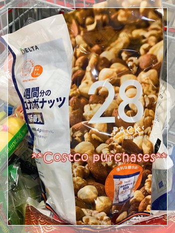 オヤツにピッタリのミックスナッツ