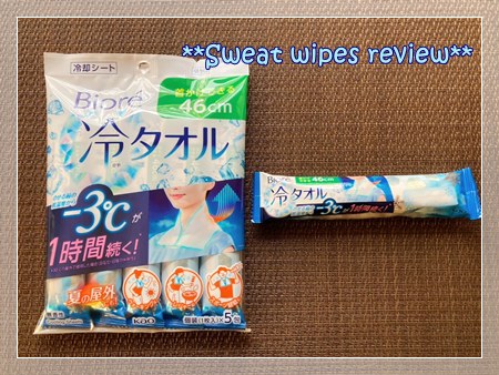 ビオレ冷タオルの外観と個包装の画像