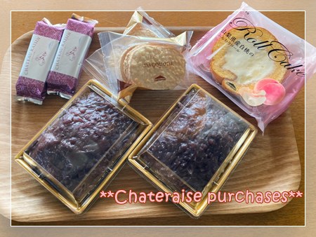 シャトレーゼのおはぎとお菓子