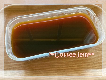 手作りの低カロリーコーヒーゼリー