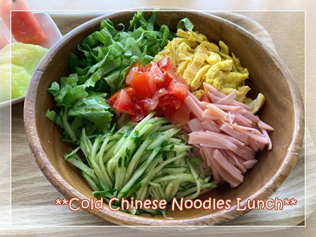 糖質オフのカフェ風冷やし中華