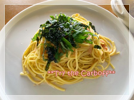 カーボフで作った低糖質明太子パスタ
