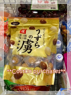 低カロリー高たんぱく質のうずらのたまご煮「うすのらの虜」。