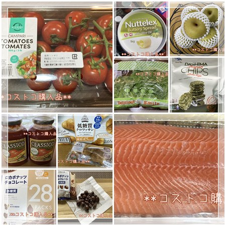 糖尿病の方向けの低糖質商品のコストコ購入品。