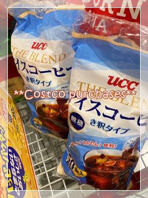 糖尿病におススメの無糖アイスコーヒー。