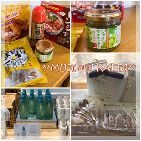 無印良品とカルディ購入品