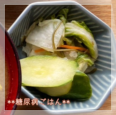 塩分を減らした自家製の白菜ときゅうりの漬物。