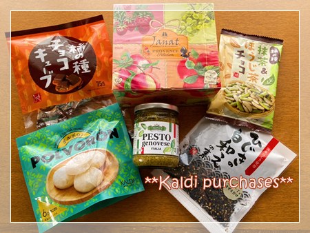 「カルディで購入したチョコやお菓子のセット。糖尿病でも少量ずつ楽しむために選んだ甘いアイテム。」