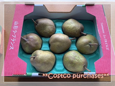 山形産ラ・フランス（洋ナシ）6個入りの箱。購入時の新鮮な状態。