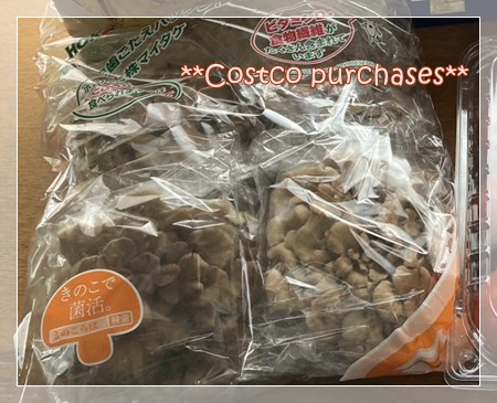 HOKTOの舞茸。小袋×４袋入りの大容量。