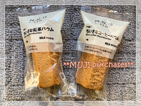 「無印良品のミニバウム（紅茶・コーヒー）。糖尿病でも量を調整して楽しんでいるおやつ。」