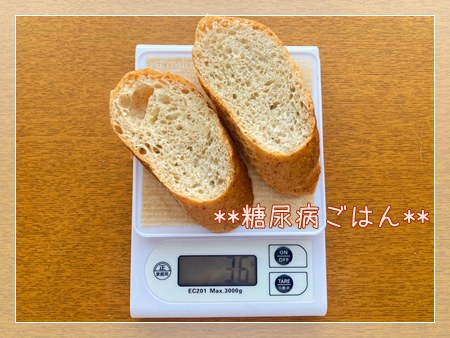 全粒粉入りバゲット２切れをキッチンスケールにのせて36グラムを計量しているところ。