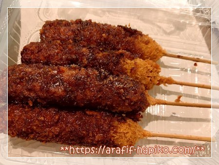メガドンキで購入した味噌串カツ 夜は部屋ごはんでシェア