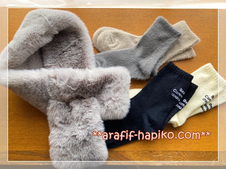 足先の末端冷え対策に選んだ3COINSのモコモコ靴下とふんわりマフラーのあったかアイテム。