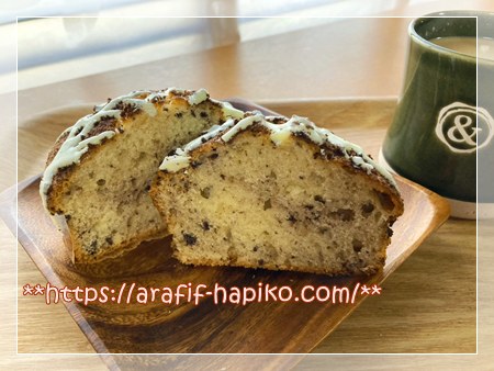 ココアクッキークランブルマフィンの断面 カットして中の生地感を確認している写真。