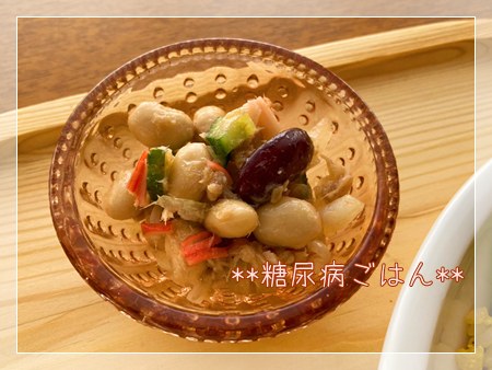 「ミックスビーンズときゅうり、玉ねぎを和えた小鉢サラダ」