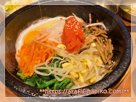 明太子とナムルが乗った石焼ビビンバ ソウル家の韓国定食ランチ