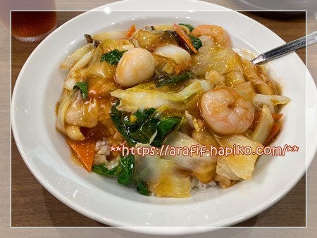 海老と帆立が入ったあんかけ中華飯の写真