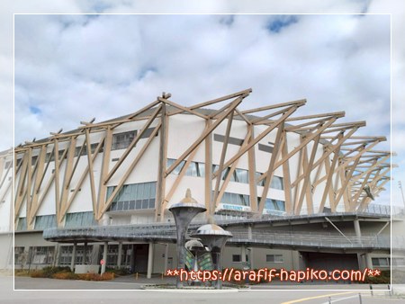 IGアリーナを外から眺めた様子 友人希望で立ち寄ったドライブ