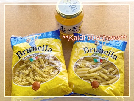 カルディで買ったゆず茶とBrunellaショートパスタ（フジッリとペンネリガーテ）