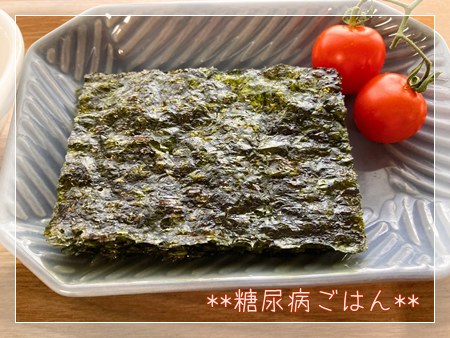 韓国のりとミニトマト2個を添えた別皿