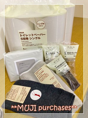 無印良品の購入品まとめ ハイソックス ミニバウム3種 トイレットペーパー5倍巻シングル 発酵導入エッセンスパッド、ターバンタオル
