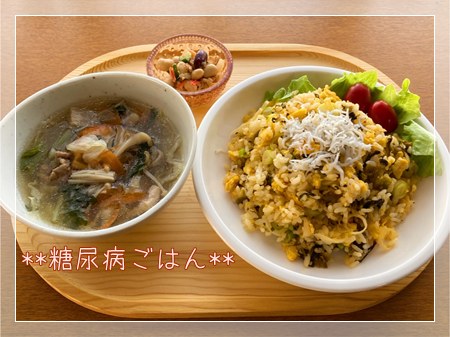 「高菜チャーハンと野菜スープ、ミックスビーンズサラダを木のトレーにのせた糖尿病ごはんランチプレート」