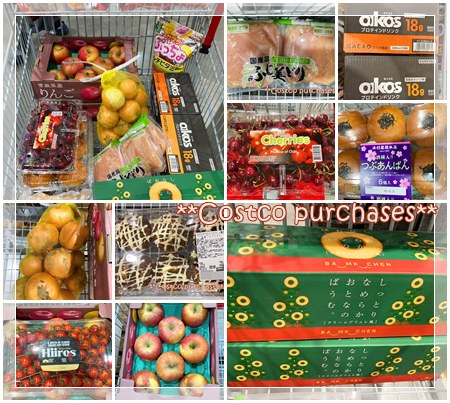 コストコ購入品まとめコラージュ カート写真とミニトマト チェリー 玉ねぎ マフィン オイコス おとなのばうむ あんぱん。