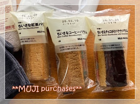 ちいさな紅茶バウムとコーヒーバウムとチョコがけバナナバウム 無印良品のミニバウム3種