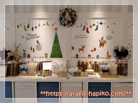 DEL style名古屋納屋橋のアメニティバー 雑貨屋のような可愛い装飾