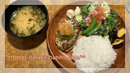 びっくりドンキーの彩りセットおろしそランチプレートと味噌汁。