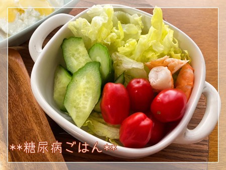 残り物野菜と茹で海老の簡単サラダ｜レタス、きゅうり、ミニトマトで作るだるい朝の副菜