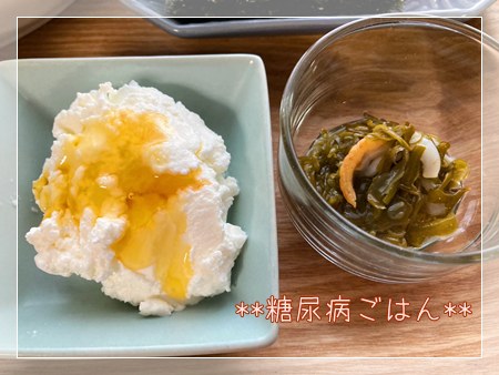 ヨーグルト（はちみつ少量）とめかぶの小鉢