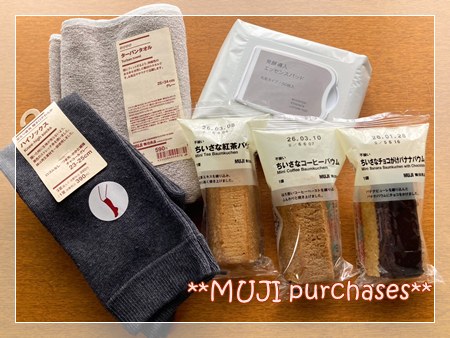 無印良品でリピ買いしたハイソックスとミニバウム 発酵導入エッセンスパッドとターバンタオル