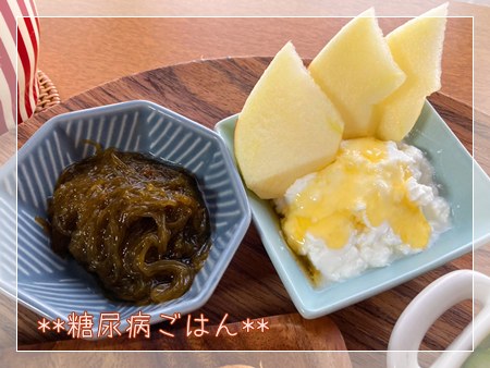 ルーティーン常備品のモズク酢とヨーグルト（はちみつ）＋りんご少し｜だるい朝の糖尿病ごはん記録