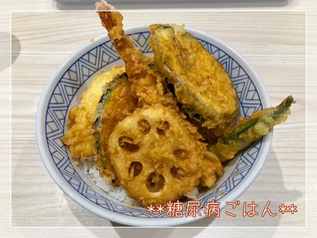 海老天やれんこん天、なす天がのった天丼の写真