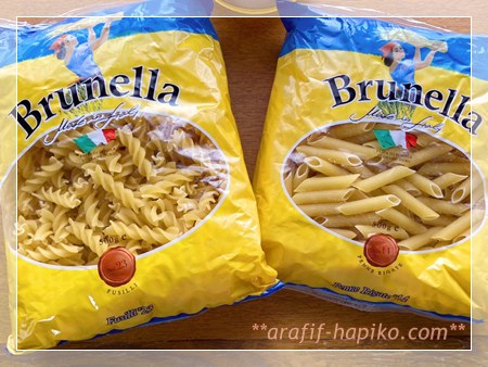 カルディで購入したBrunellaのショートパスタ（フジッリ）