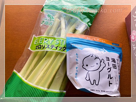 コストコのセロリスティック 購入後に自宅で撮影