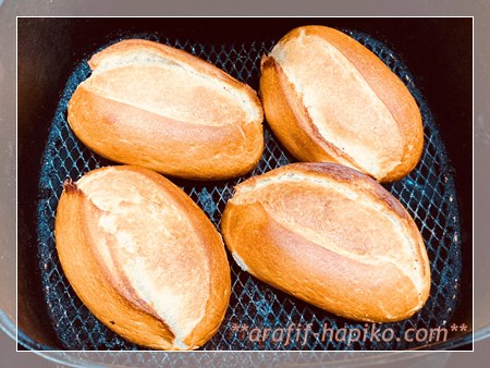 フィリップスのノンフライヤーの中で焼きあがったメニセーズプチパンの状態 