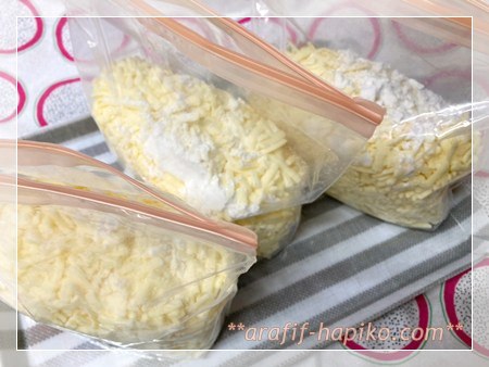 ジッパー袋に小分けして冷凍準備したヘルシーシュレッド