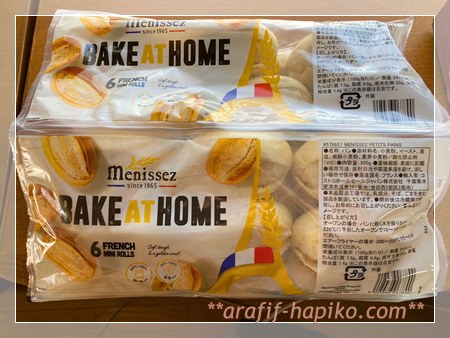 コストコで購入したメニセーズプチパン BAKE AT HOMEのパッケージ