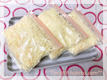 コストコのヘルシーシュレッドを小分けして冷凍保存する様子