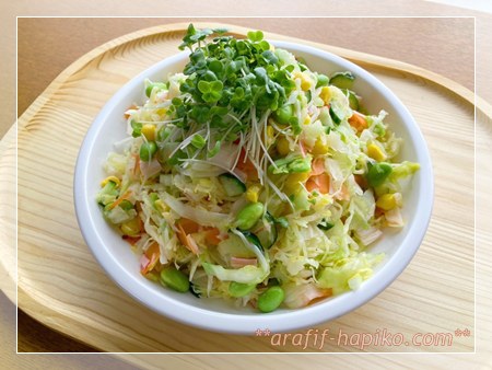 セロリをスライスして入れたコールスロー