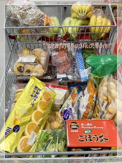 コストコで購入した食材をカートに山盛りにした購入品まとめ（2026年1月）