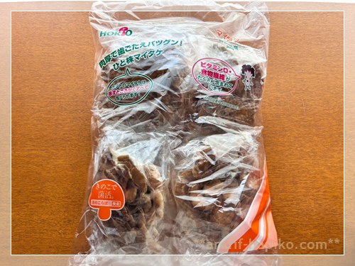 コストコで買った舞茸 大容量パックの写真