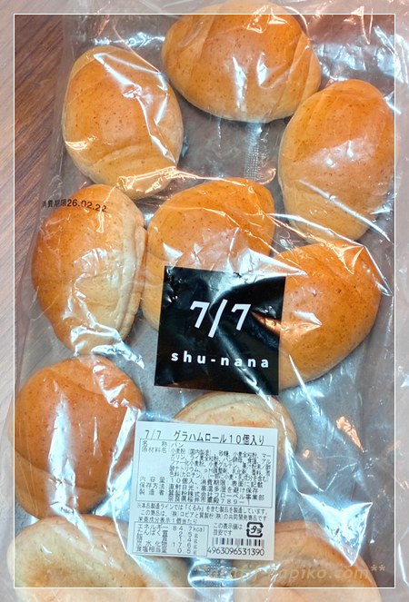 ロピア グラハムロール10個入り パッケージ