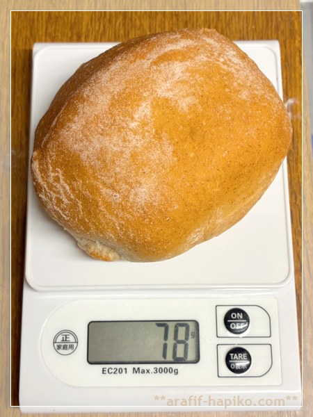 全粒粉入りロールパンをキッチンスケールで計量している写真