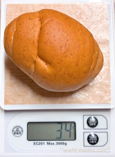 ロピア グラハムロール1個の重さ 実測34g