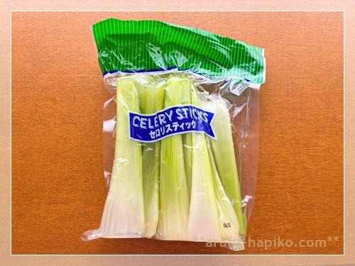 コストコのセロリスティック 真空パックタイプの写真