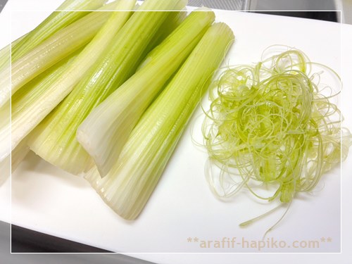 コストコのスティックセロリの筋取りをした状態